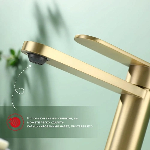 Смеситель для раковины Raglo R10.10.03, сатин золотой Смеситель для раковины Raglo R10.10.03, сатин золотой