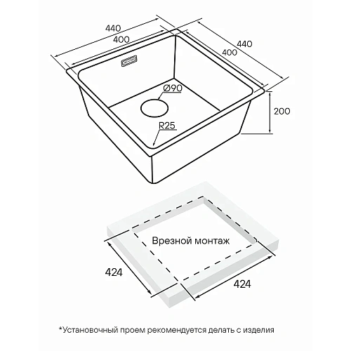 Кухонная мойка Paulmark YUNI 44 UN YU44-LG, светлое золото, 440х440мм Кухонная мойка Paulmark YUNI 44 UN YU44-LG, светлое золото, 440х440мм