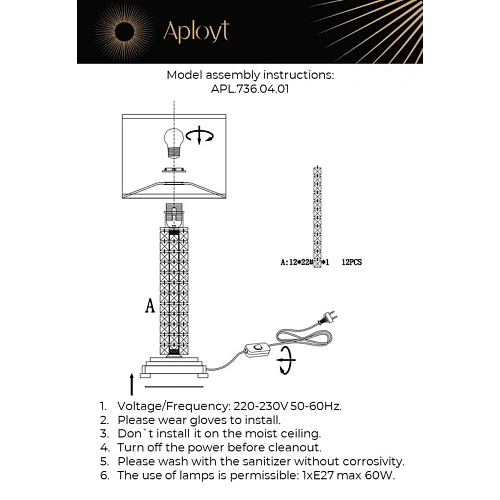 Настольная лампа Aployt Ireni APL.736.04.01 Настольная лампа Aployt Ireni APL.736.04.01