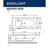 Акриловая ванна EXCELLENT Heaven Slim 160x75 SMART бронза WAEX.HEV16S.SMART.BR Акриловая ванна EXCELLENT Heaven Slim 160x75 SMART бронза WAEX.HEV16S.SMART.BR