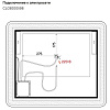 Зеркало IDDIS Cloud 80 см (CLO8000i98) Зеркало IDDIS Cloud 80 см (CLO8000i98)
