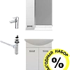 Комплект мебели DIWO Дмитров 60 + сифон для раковины AlcaPlast + смеситель STWORKI by Damixa 465162 Комплект мебели DIWO Дмитров 60 + сифон для раковины AlcaPlast + смеситель STWORKI by Damixa 465162