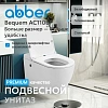Унитаз подвесной ABBER Bequem AC1108P белый с импульсным смывом Унитаз подвесной ABBER Bequem AC1108P белый с импульсным смывом