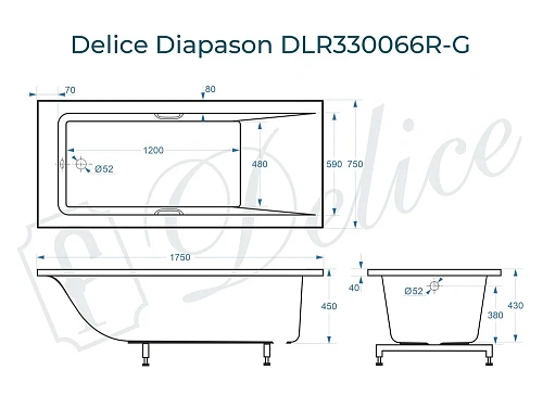 Ванна из искусственного камня Delice Diapason 175х75 глянцевая с ручками Хром DLR330066R-G Ванна из искусственного камня Delice Diapason 175х75 глянцевая с ручками Хром DLR330066R-G