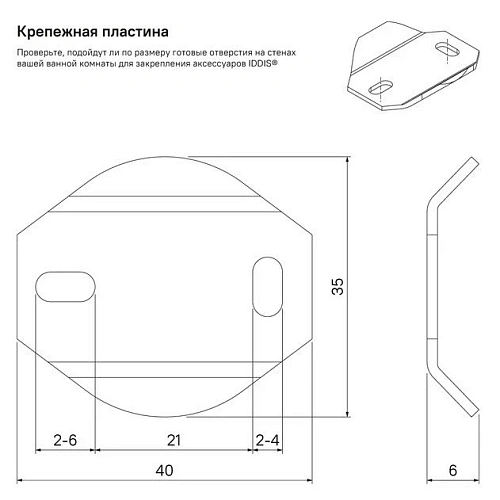 Ершик для унитаза IDDIS Edifice (EDIMBG0i47) матовое стекло Ершик для унитаза IDDIS Edifice (EDIMBG0i47) матовое стекло