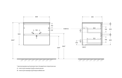 Тумба под раковину BelBagno KRAFT-600-2C-SO-CO бежевый матовый, 600x455x500 Тумба под раковину BelBagno KRAFT-600-2C-SO-CO бежевый матовый, 600x455x500