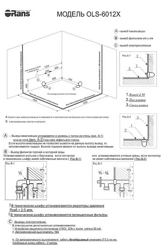 Акриловая ванна Orans OLS-BT6012X 150x150 см 6012X00 Акриловая ванна Orans OLS-BT6012X 150x150 см 6012X00