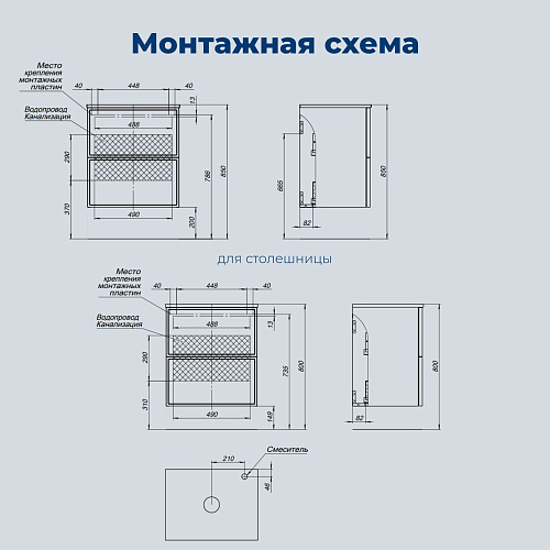 Тумба под раковину Aquanet Арт 60 00343966 бежевый Тумба под раковину Aquanet Арт 60 00343966 бежевый
