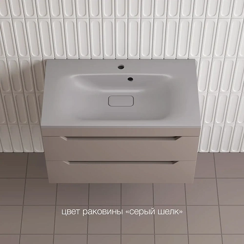 Тумба под раковину Style Line Остин 80 см ЛС-00002406 подвесная, тауп темный Тумба под раковину Style Line Остин 80 см ЛС-00002406 подвесная, тауп темный