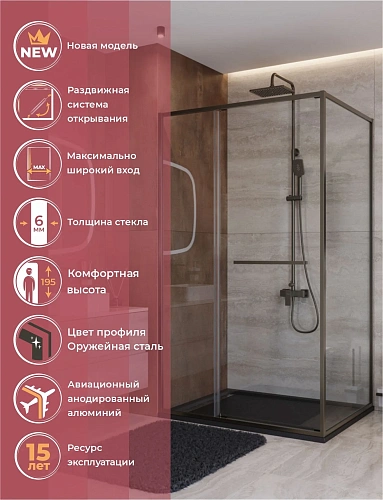 Душевой уголок CEZARES LUX-AH-FS-11-110/80-C-GM 110x80 см, профиль оружейная сталь, стекло прозрачное Душевой уголок CEZARES LUX-AH-FS-11-110/80-C-GM 110x80 см, профиль оружейная сталь, стекло прозрачное