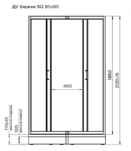 Душевой уголок Radomir Берген SQ 80х80 1-09-2-0-0-3460 квадратный, стекла прозрачные, профиль матовый хром Душевой уголок Radomir Берген SQ 80х80 1-09-2-0-0-3460 квадратный, стекла прозрачные, профиль матовый хром