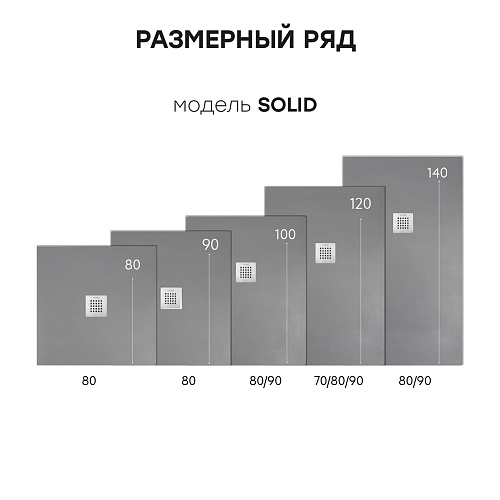 Душевой поддон STAROhome SOLID 120х90 GREY MATT 1237834 из искусственного камня Душевой поддон STAROhome SOLID 120х90 GREY MATT 1237834 из искусственного камня