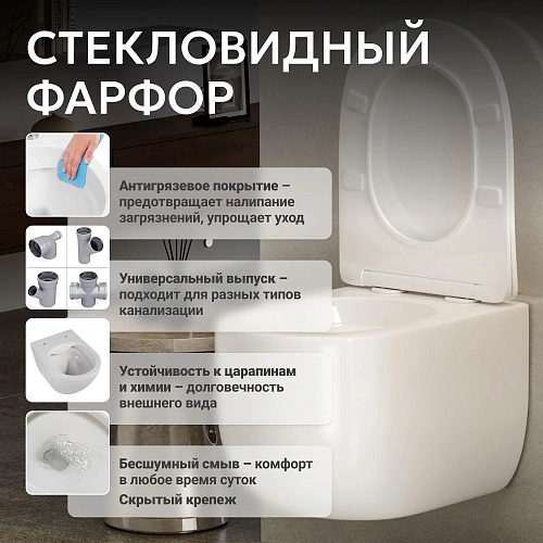 Унитаз подвесной ABBER Bequem AC1104TNS белый, безободковый, с фунцией биде, смыв торнадо Унитаз подвесной ABBER Bequem AC1104TNS белый, безободковый, с фунцией биде, смыв торнадо