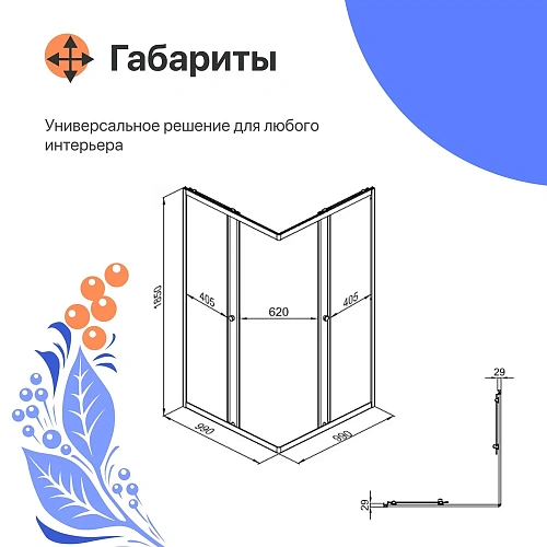 Душевой уголок DIWO Анапа 100х100, профиль хром глянец 569201 Душевой уголок DIWO Анапа 100х100, профиль хром глянец 569201