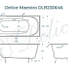 Ванна чугунная Delice Maestro 200х85 DLR230646 Ванна чугунная Delice Maestro 200х85 DLR230646
