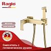 Гигиенический душ Raglo R01.51.03, золотой сатин Гигиенический душ Raglo R01.51.03, золотой сатин