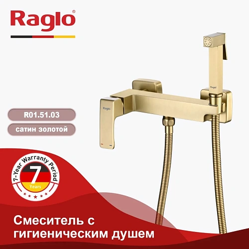 Гигиенический душ Raglo R01.51.03, золотой сатин Гигиенический душ Raglo R01.51.03, золотой сатин