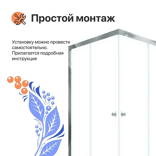 Душевой уголок DIWO Анапа 90х90, профиль хром глянец 569207 Душевой уголок DIWO Анапа 90х90, профиль хром глянец 569207