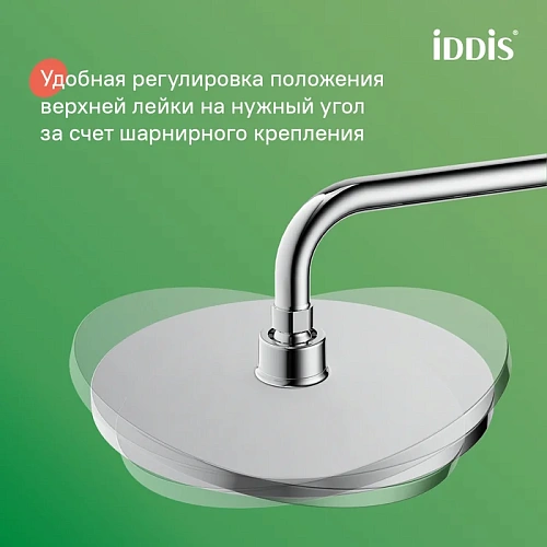 Душевая стойка IDDIS Zodiac X (ZDX3F0Ci76) хром Душевая стойка IDDIS Zodiac X (ZDX3F0Ci76) хром