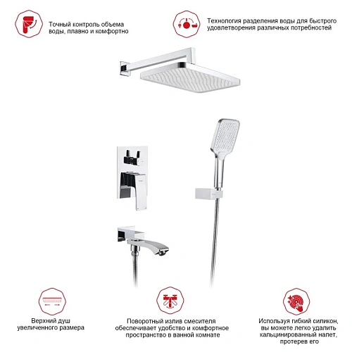 Душевая система Raglo R01.27 встраиваемая, хром Душевая система Raglo R01.27 встраиваемая, хром