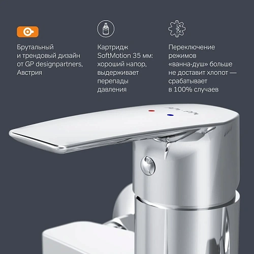 Смеситель для ванны AM.PM Gem F90A95000 хром Смеситель для ванны AM.PM Gem F90A95000 хром