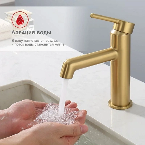Смеситель для раковины Raglo R20.10.03, золотой сатин Смеситель для раковины Raglo R20.10.03, золотой сатин
