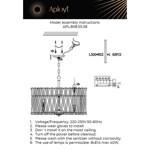 Люстра подвесная Aployt Verene APL.808.03.08 Люстра подвесная Aployt Verene APL.808.03.08