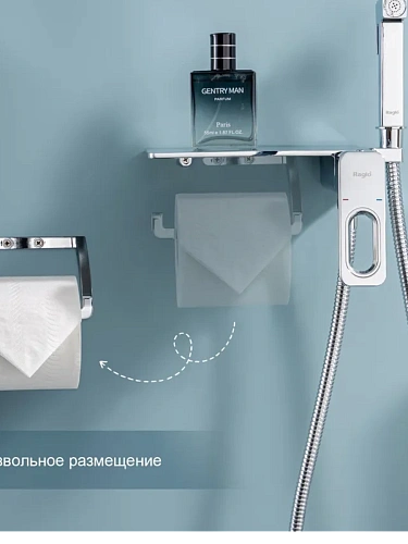 Гигиенический душ Raglo R51.55 встраиваемый, хром Гигиенический душ Raglo R51.55 встраиваемый, хром