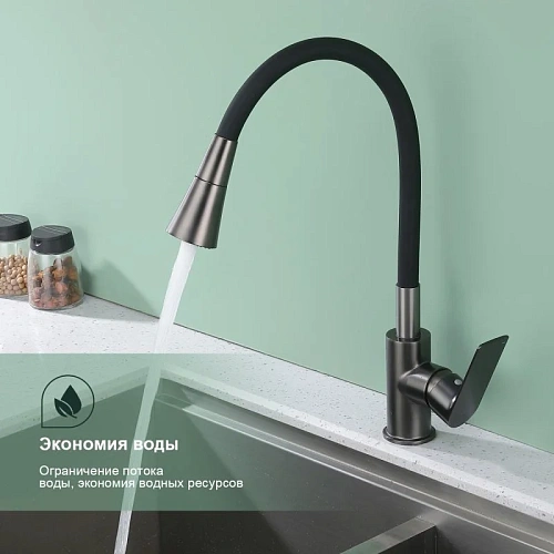 Смеситель для кухни Splenka S05.43.09 с гибким изливом, графит Смеситель для кухни Splenka S05.43.09 с гибким изливом, графит