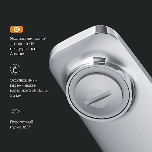 Смеситель для кухни AM.PM Gem F90A00000 хром Смеситель для кухни AM.PM Gem F90A00000 хром