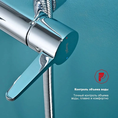 Душевая система Raglo R32.24, хром Душевая система Raglo R32.24, хром