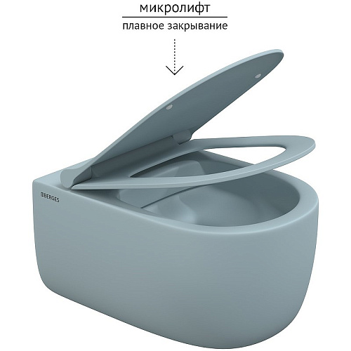 Унитаз подвесной BERGES EGO XL Rimless сиденье EGO XL Slim SO матовый голубой, микролифт , быстросъе 083229 Унитаз подвесной BERGES EGO XL Rimless сиденье EGO XL Slim SO матовый голубой, микролифт , быстросъе 083229