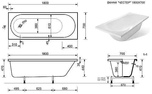 Ванна из искусственного камня Aquanet Lotos Stone 180x70 AQ-00368587 Ванна из искусственного камня Aquanet Lotos Stone 180x70 AQ-00368587