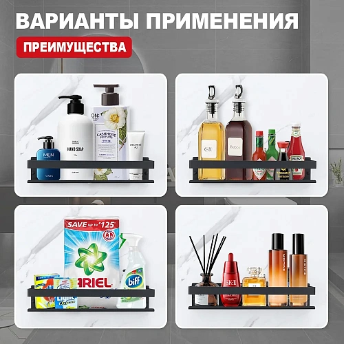 Полка Raglo R340.03.06 400x100x80мм черный Полка Raglo R340.03.06 400x100x80мм черный