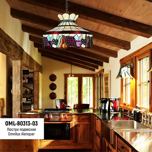 Люстра подвесная Omnilux Alenquer OML-80313-03 Люстра подвесная Omnilux Alenquer OML-80313-03