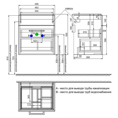 Тумба с раковиной IDDIS Mirro 50 подвесная белая/под дерево (MIR50W0i95K) Тумба с раковиной IDDIS Mirro 50 подвесная белая/под дерево (MIR50W0i95K)