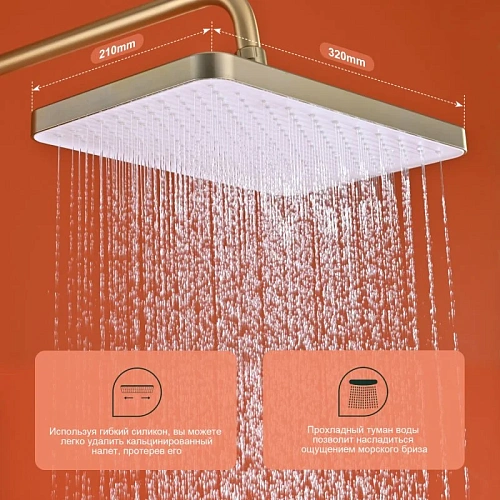 Душевая система Splenka S01.24.03, золотой сатин Душевая система Splenka S01.24.03, золотой сатин