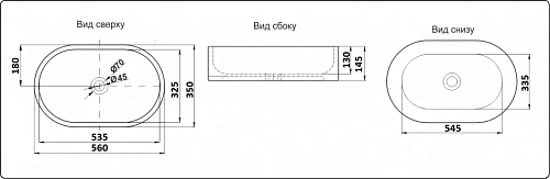 Раковина CeramaLux 9025-1 накладная, белый Раковина CeramaLux 9025-1 накладная, белый