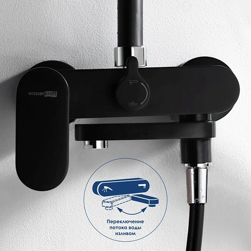 Душевая система WasserKRAFT A17401 черный Душевая система WasserKRAFT A17401 черный
