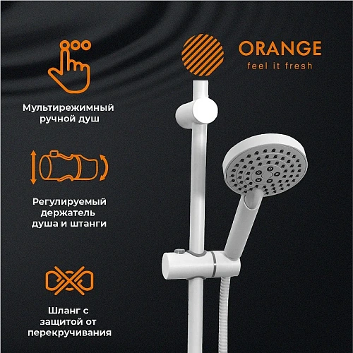 Душевая система Orange Lutz M04-932w с изливом, белый Душевая система Orange Lutz M04-932w с изливом, белый