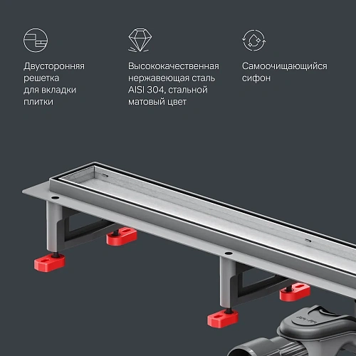 Душевой лоток AM.PM MasterFlow W01SC-U11-090-04SB универсальный затвор Tile 90см сталь матовая Душевой лоток AM.PM MasterFlow W01SC-U11-090-04SB универсальный затвор Tile 90см сталь матовая