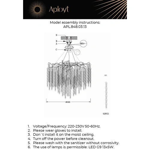 Люстра подвесная Aployt Paulina APL.848.03.13 Люстра подвесная Aployt Paulina APL.848.03.13