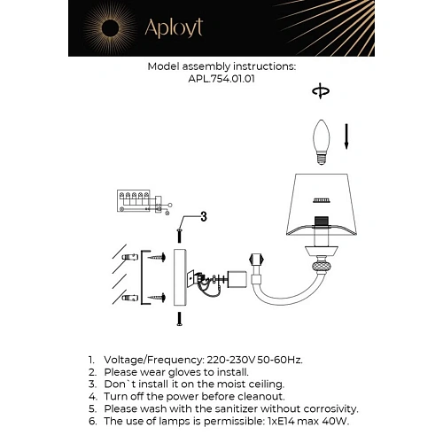 Светильник настенный (Бра) Aployt Gay APL.754.01.01 Светильник настенный (Бра) Aployt Gay APL.754.01.01