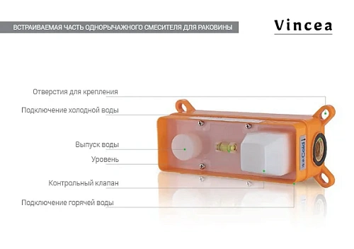 Смеситель для раковины Vincea Desire VBFW-1D1BG встраиваемый однорычажный, брашированное золото Смеситель для раковины Vincea Desire VBFW-1D1BG встраиваемый однорычажный, брашированное золото