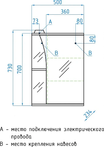 Зеркальный шкаф Style Line Виола 50/С ЛС-00000117 Зеркальный шкаф Style Line Виола 50/С ЛС-00000117