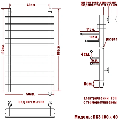 Полотенцесушитель электрический Ника BAMBOO ЛБ-3 100/40 правый тэн Полотенцесушитель электрический Ника BAMBOO ЛБ-3 100/40 правый тэн