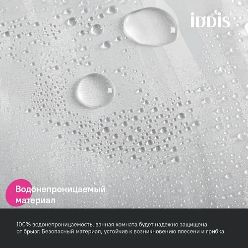 Штора для ванны IDDIS PEVA Promo (P03PV18i11) 200x180 см Штора для ванны IDDIS PEVA Promo (P03PV18i11) 200x180 см