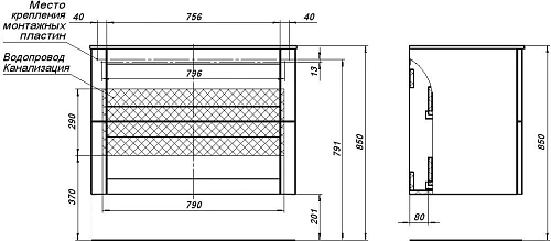 Тумба под раковину Aquanet Терра 90 белый матовый 00313235 подвесная Тумба под раковину Aquanet Терра 90 белый матовый 00313235 подвесная