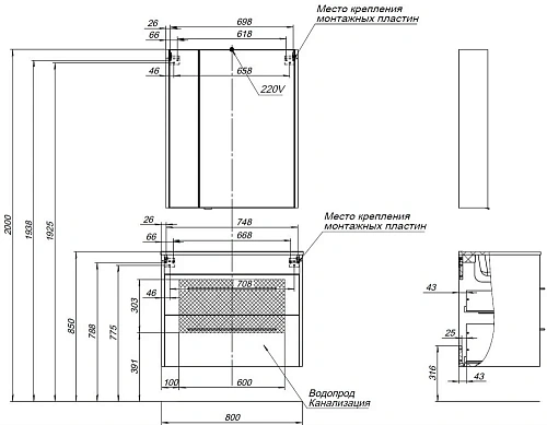 Комплект мебели Aquanet Августа 80 белый (ручка хром) 00281159 Комплект мебели Aquanet Августа 80 белый (ручка хром) 00281159