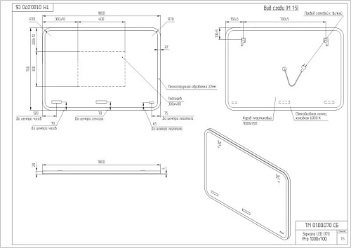 Зеркало Cersanit LED (LU-LED070*100-p-Os) 070 design pro 100x70 с подсветкой bluetooth часы с антизапотеванием прямоугольное KN-LU-LED070*100-p-Os Зеркало Cersanit LED (LU-LED070*100-p-Os) 070 design pro 100x70 с подсветкой bluetooth часы с антизапотеванием прямоугольное KN-LU-LED070*100-p-Os